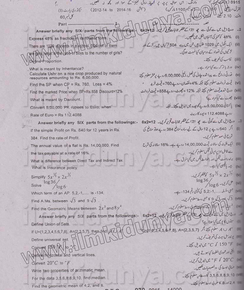 Paper Image